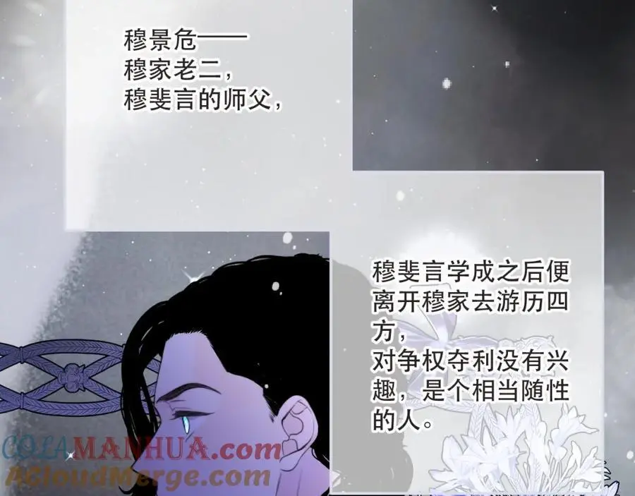 第136话 反目48