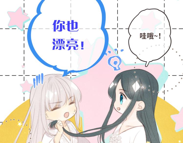 第41话 羊入虎口98
