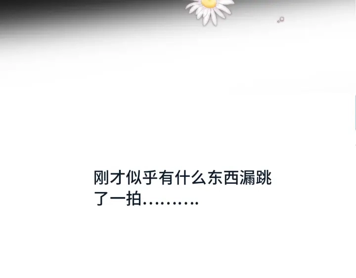 第28话 对我负责85