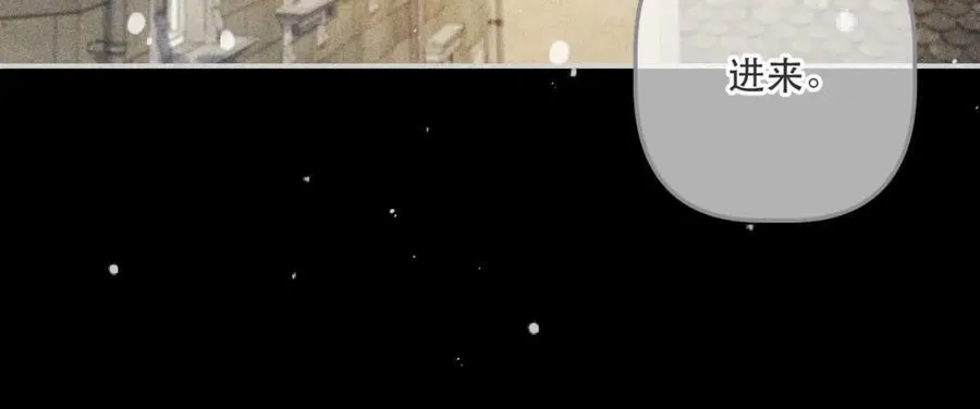 第146话 师父的身世125