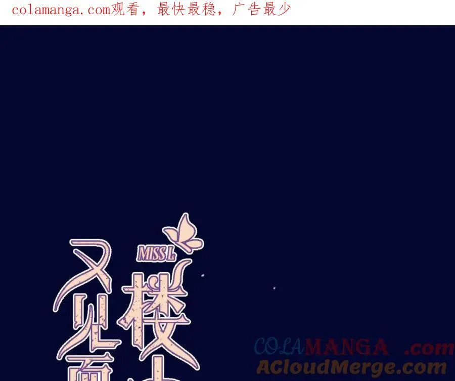 第145话 亲吻╭❤～0