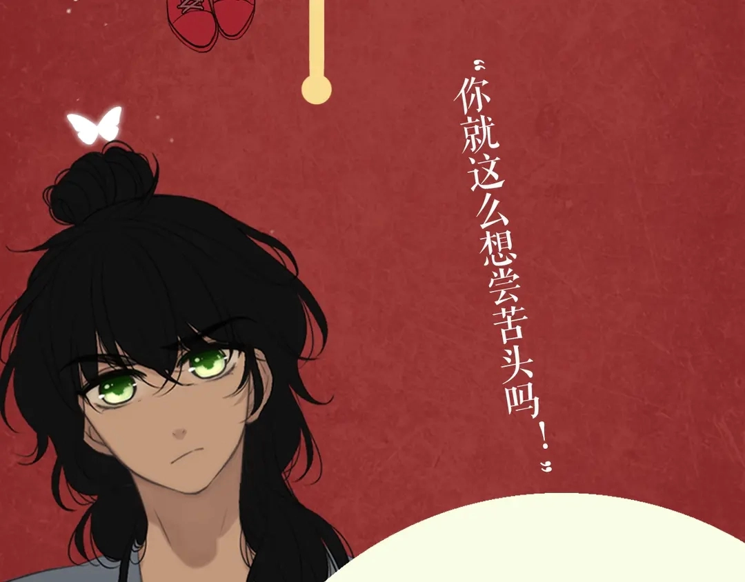 虹君新作 全体人物大揭秘17