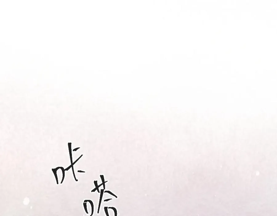 第146话 师父的身世47