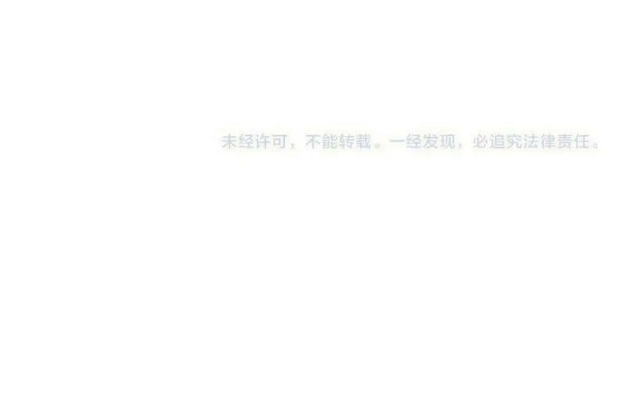 第109话 今夜留下114