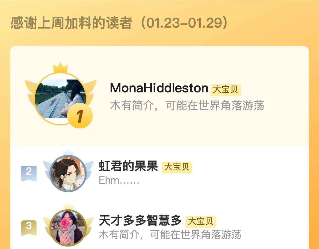 第104话 不是哪个女人都可以123