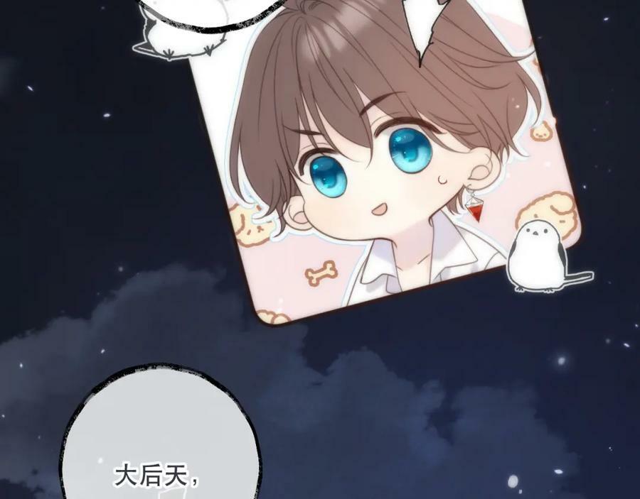 第109话 今夜留下57