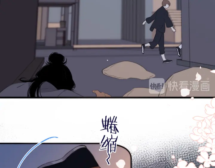 第19话 今夜他陪我！62