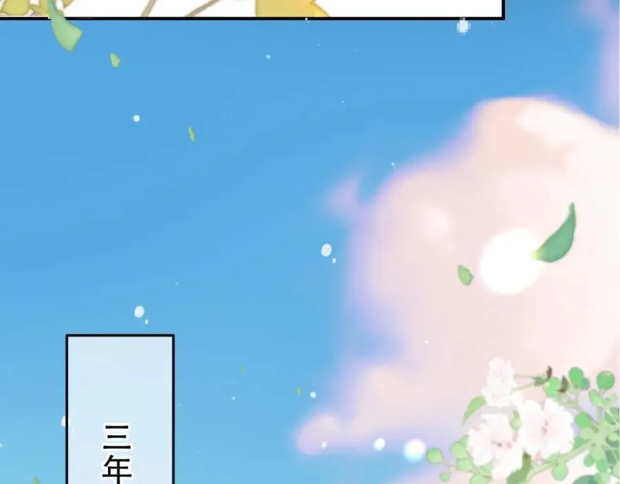 第140话 你在灯火阑珊处5