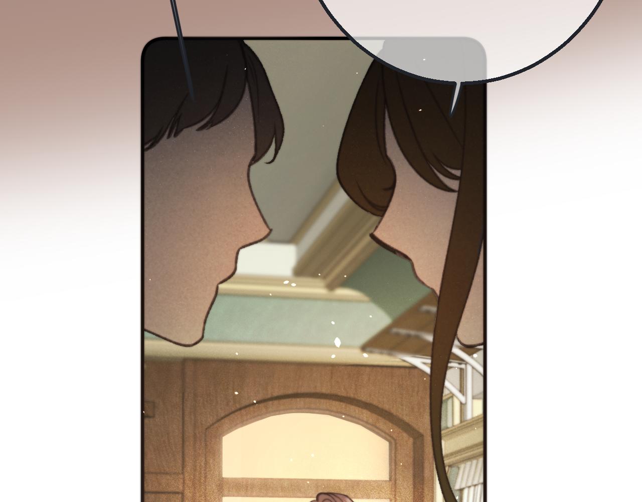 第71话 冒犯了!94