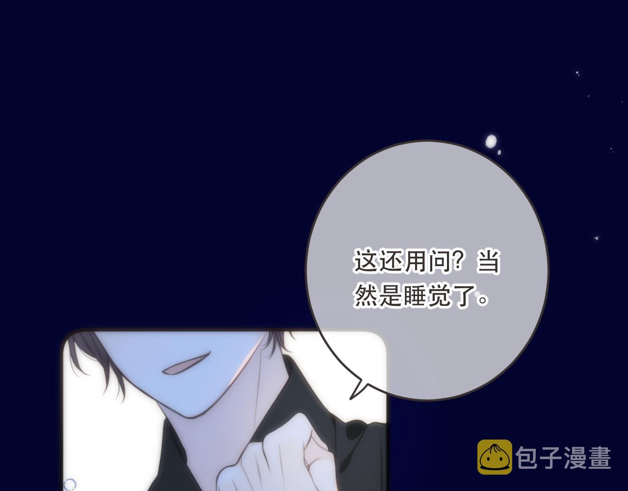第102话 难以招架76