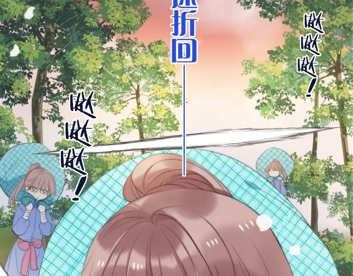 番外（完）师徒再相聚34
