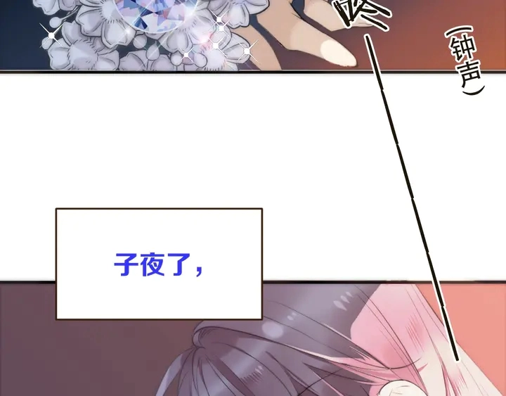 第1话 初次较量46