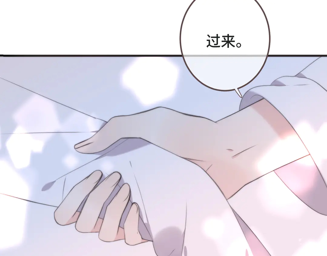 第10话 醉酒73