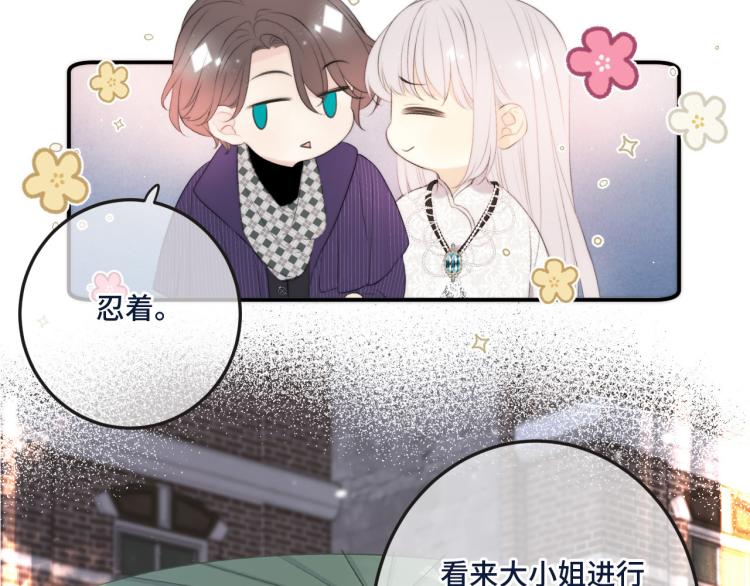 第50话 蛋妞最好看5