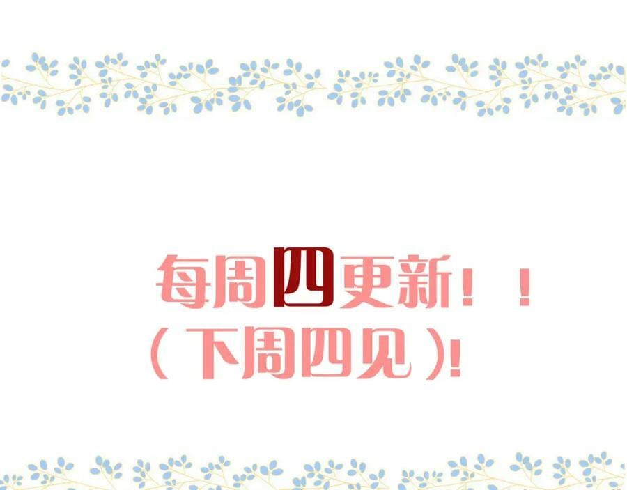 第117话 远走高飞122