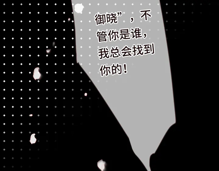 第17话 师父不开心89