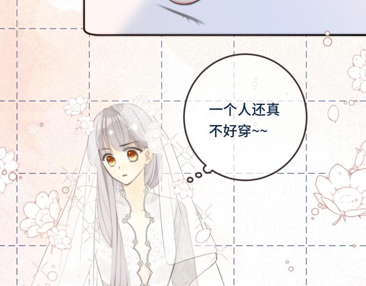 第50话 蛋妞最好看94