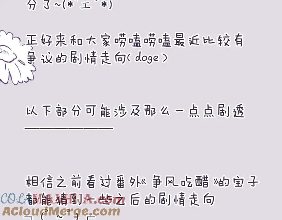 作者唠嗑(_╹▽╹_)2