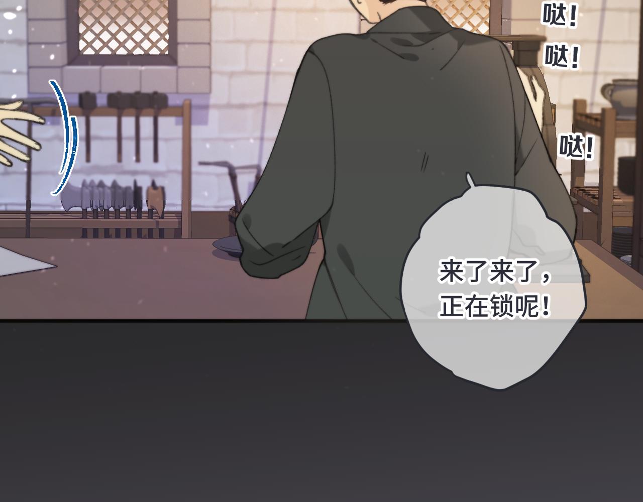 第64话 闻香识妻112