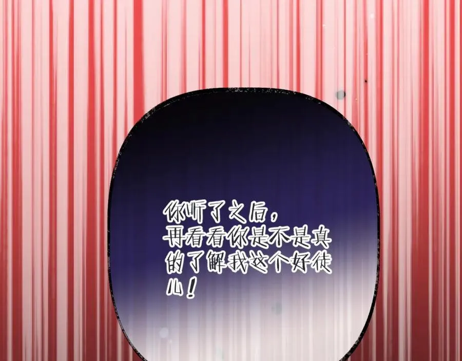 第137话 不要跪！94