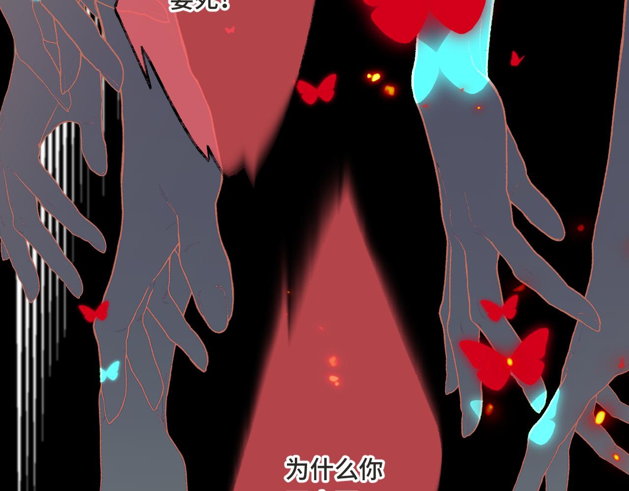 第67话 真情流露121