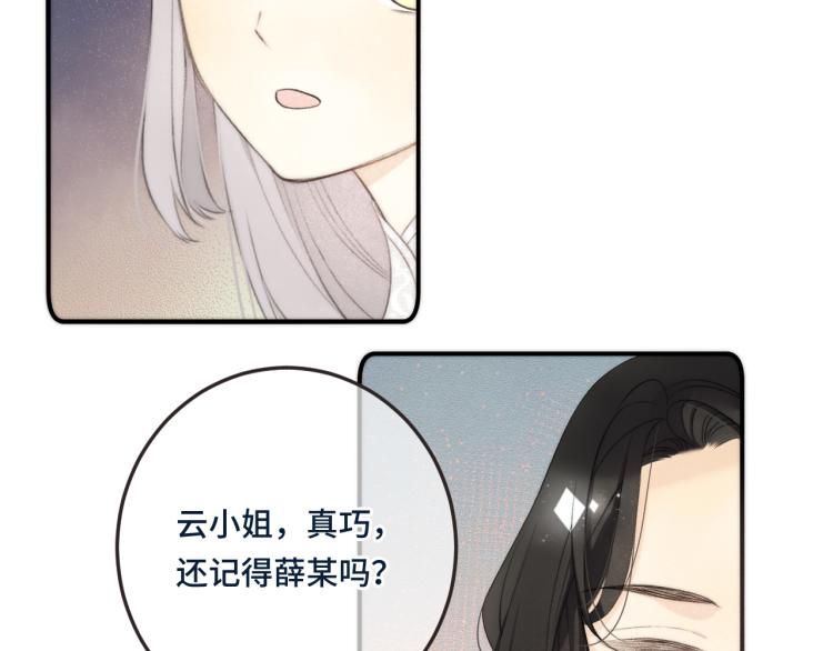第50话 蛋妞最好看59