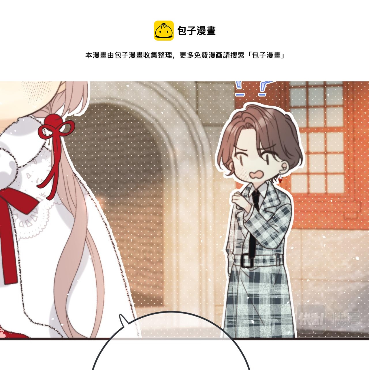 第78话 高危险性88