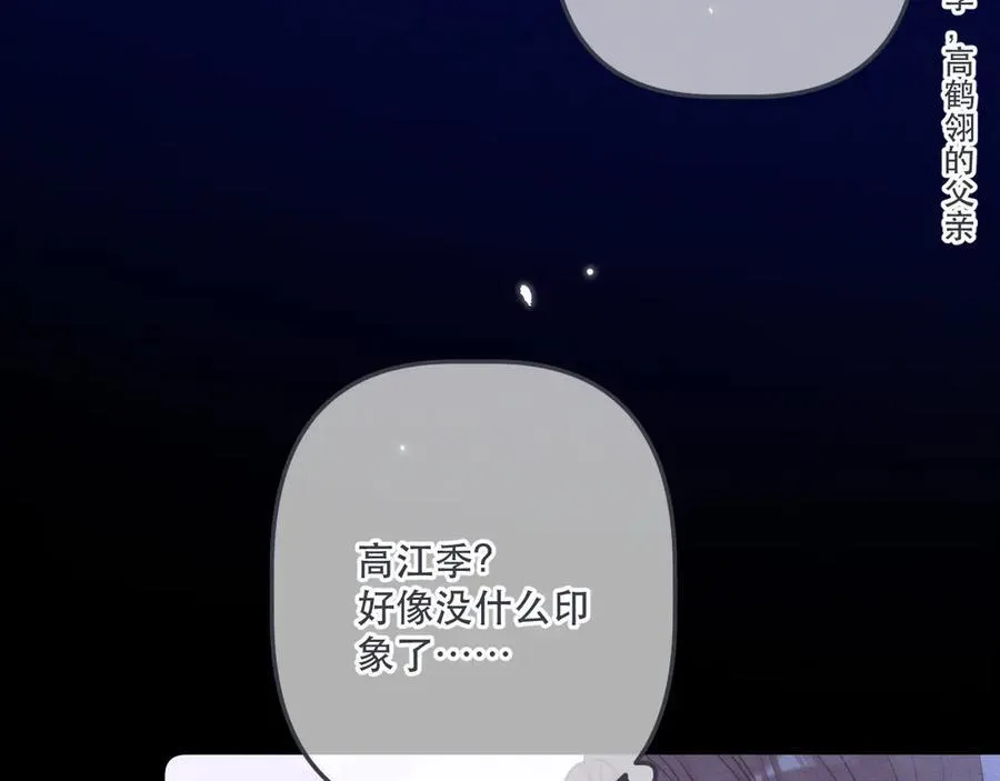 第150话 证明给我看啊！46