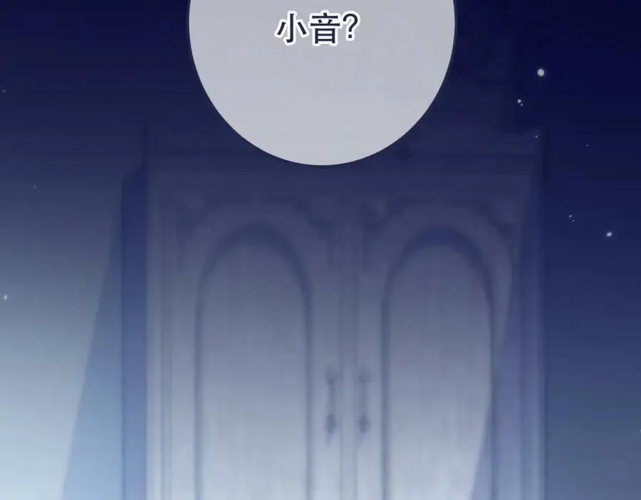 第112话 心跳????137