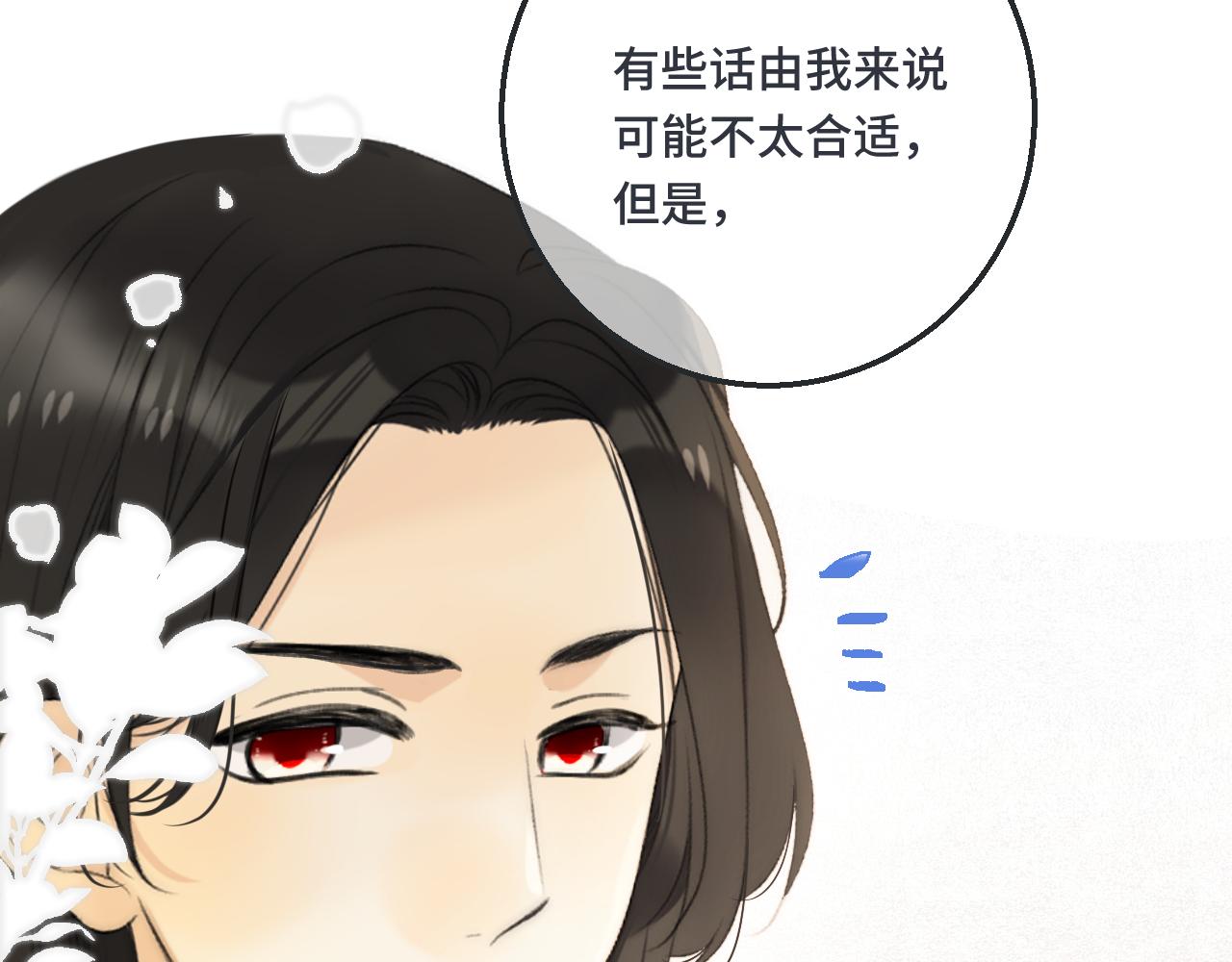 第68话 你爱她吗26