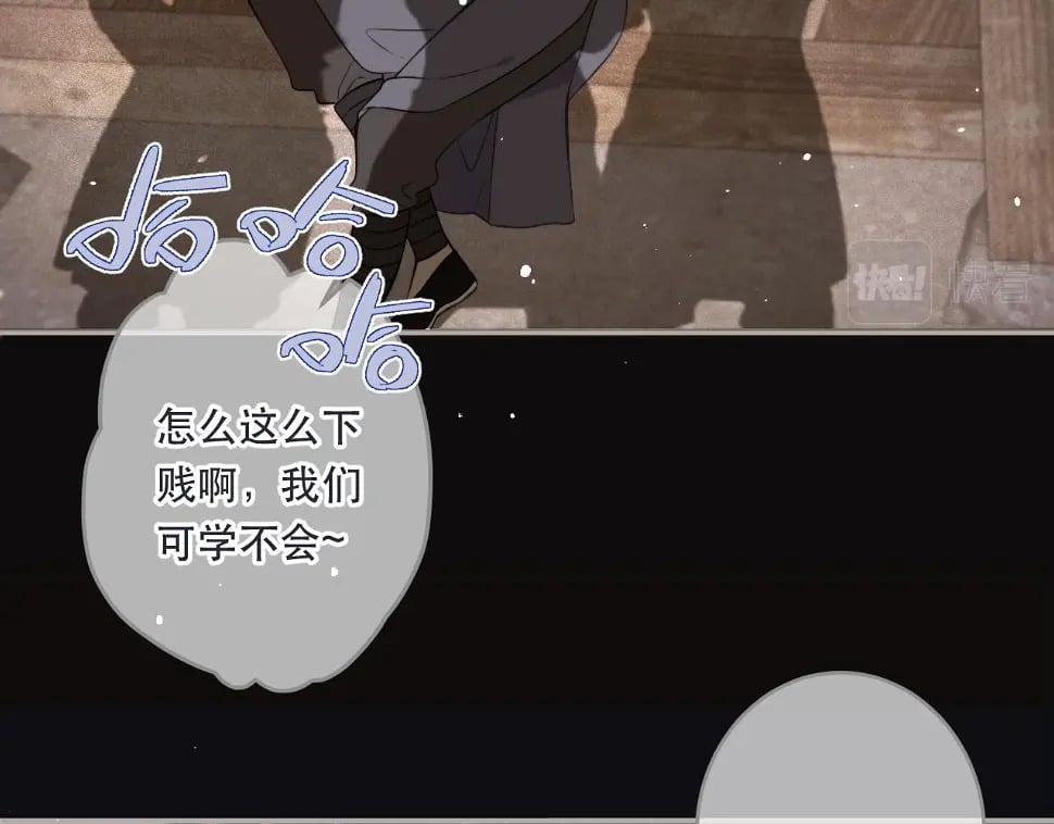 第105话 不堪过往22
