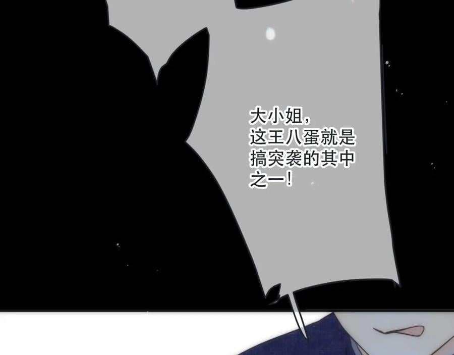 第124话 重要的人41