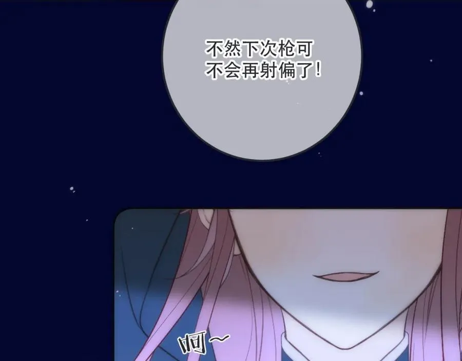 125话 分手？我不准！41