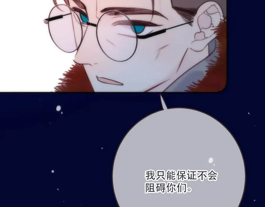 第126话 醒了46