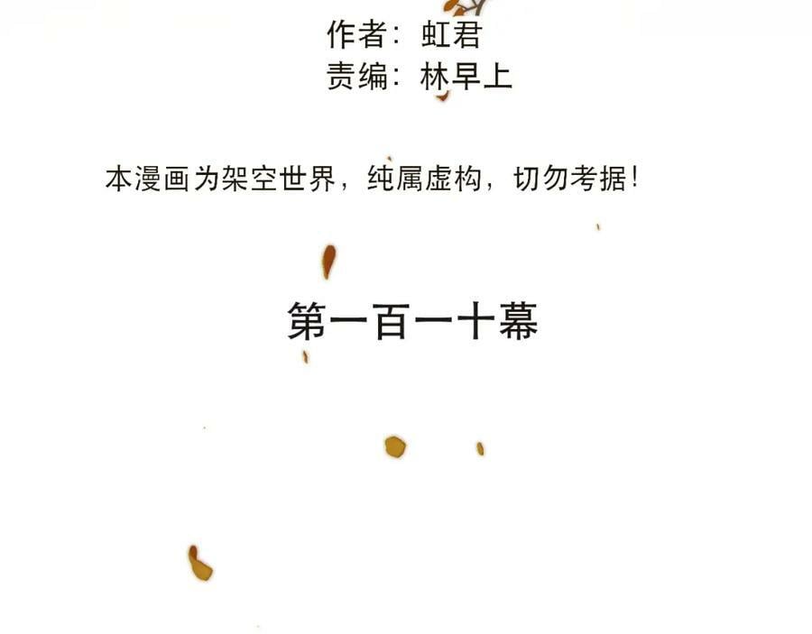 第110话 依靠15