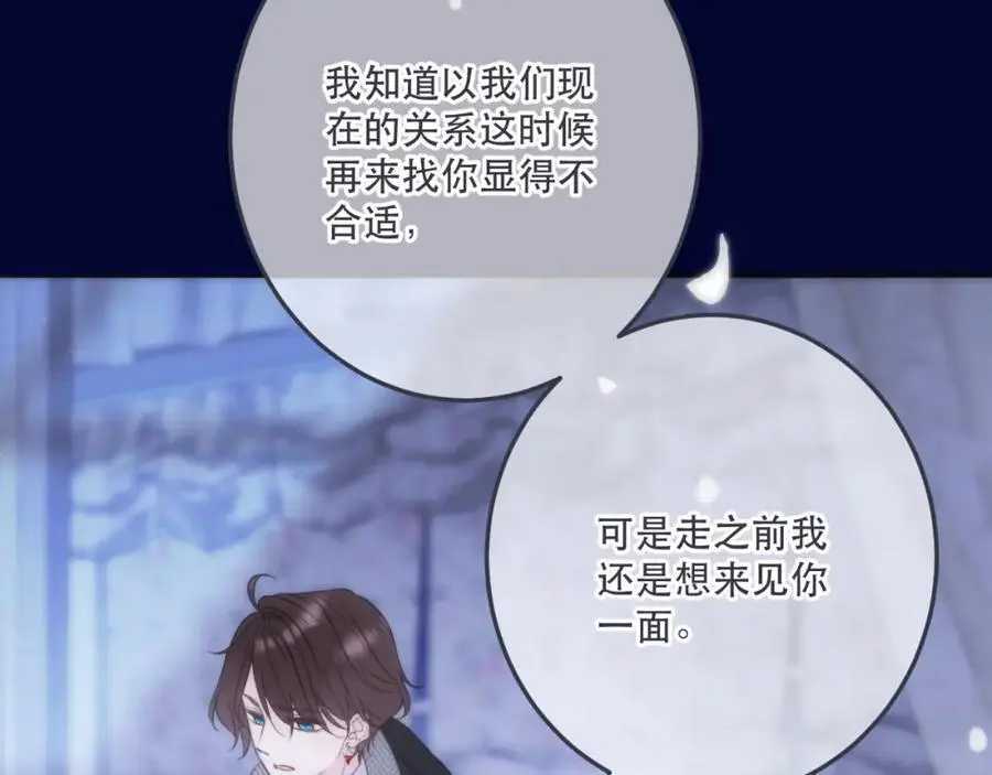 第129话 吻别34