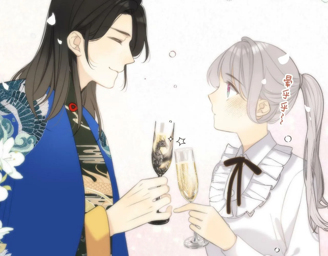 第95话  师父的妒意137