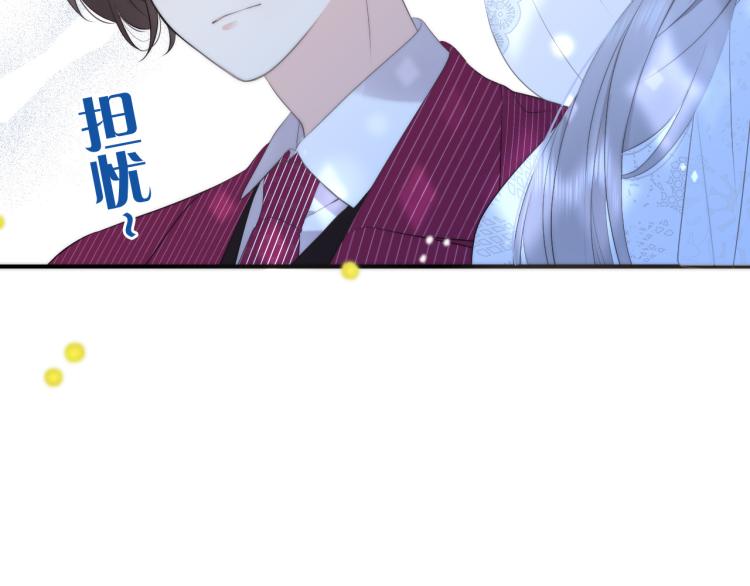 第54话 订婚！116