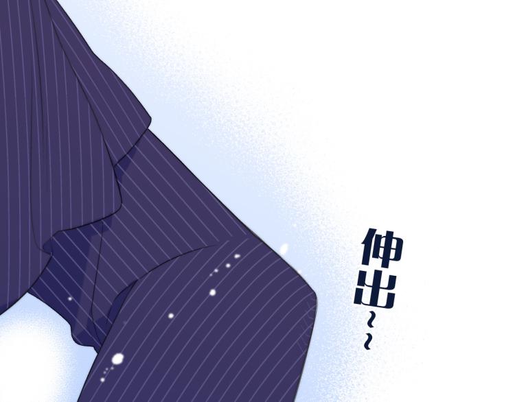 第49话 定情信物105
