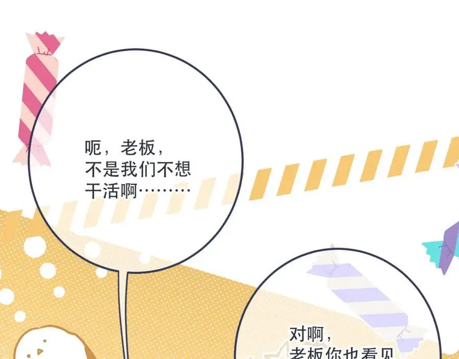 第130话 追妻路漫漫（番外）19