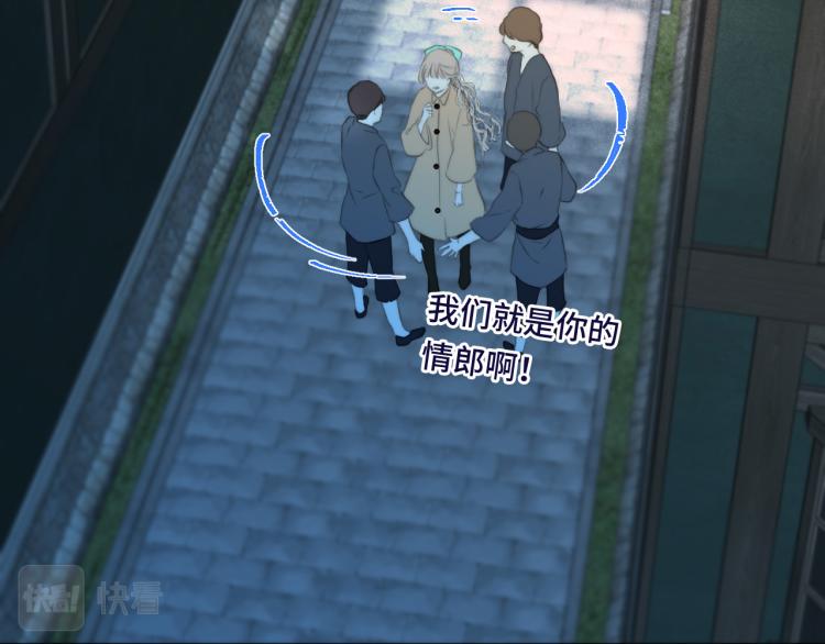 第47话 橘色男友力！5