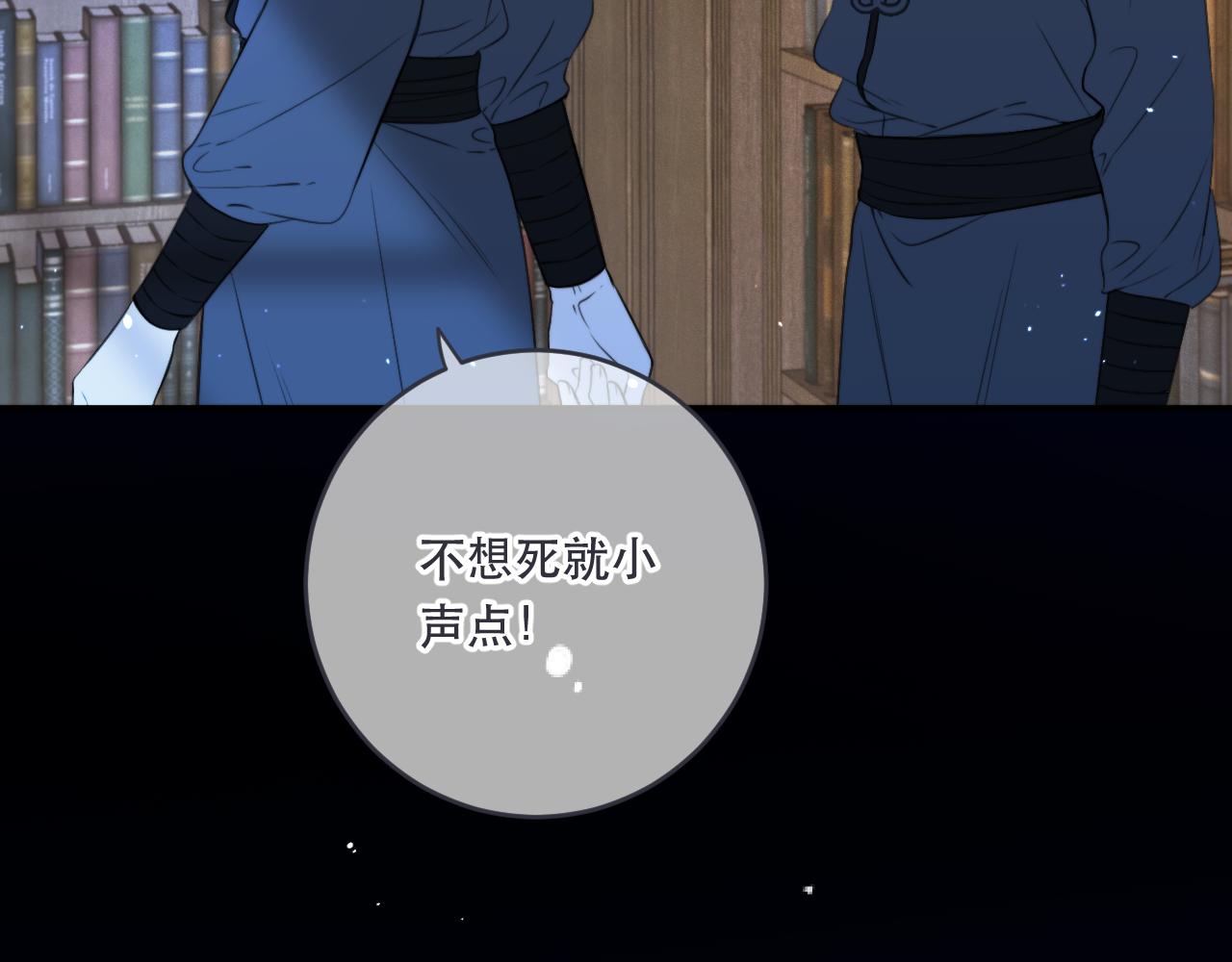 第99话 诱人不自知91