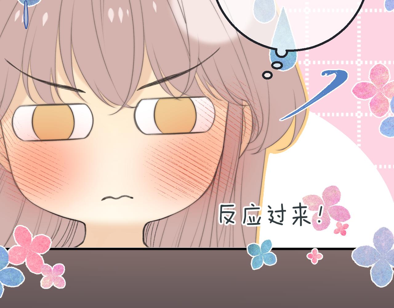 第71话 冒犯了!86