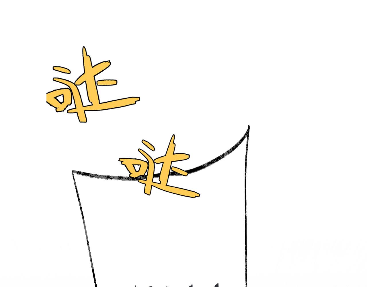 第96话 想我了没？11
