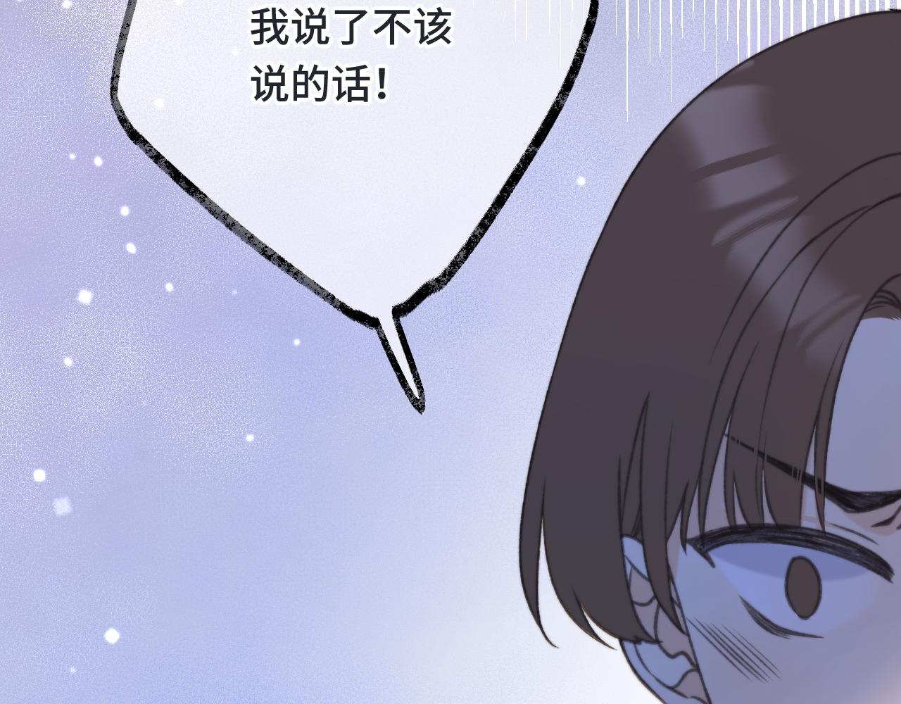 第68话 你爱她吗100