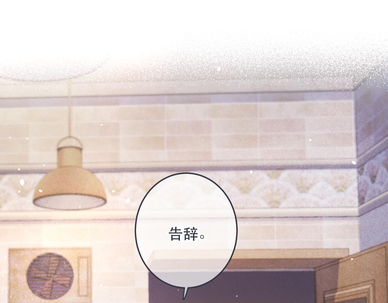 第98话 甜蜜的折磨54