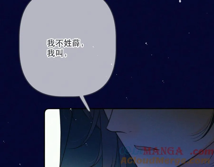第151话 情不知所起84
