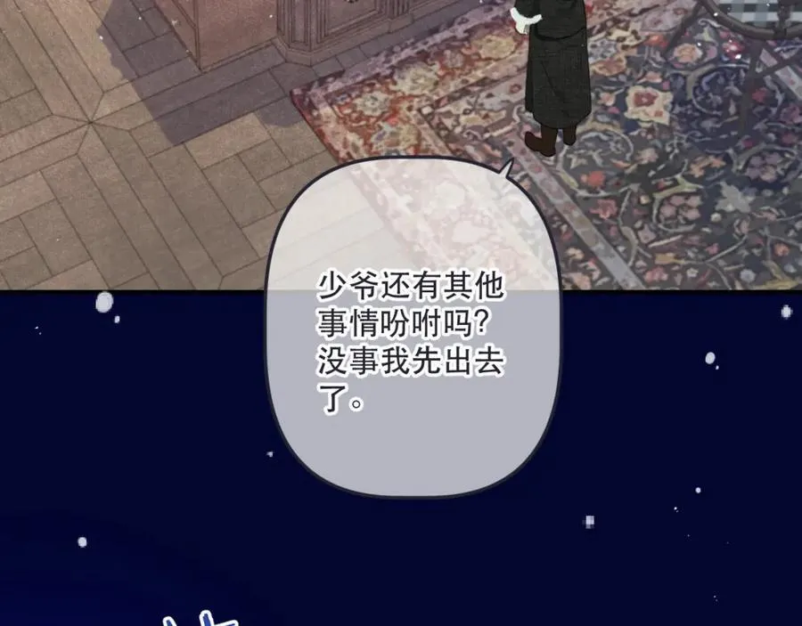 第135话 “夫妻双打”5