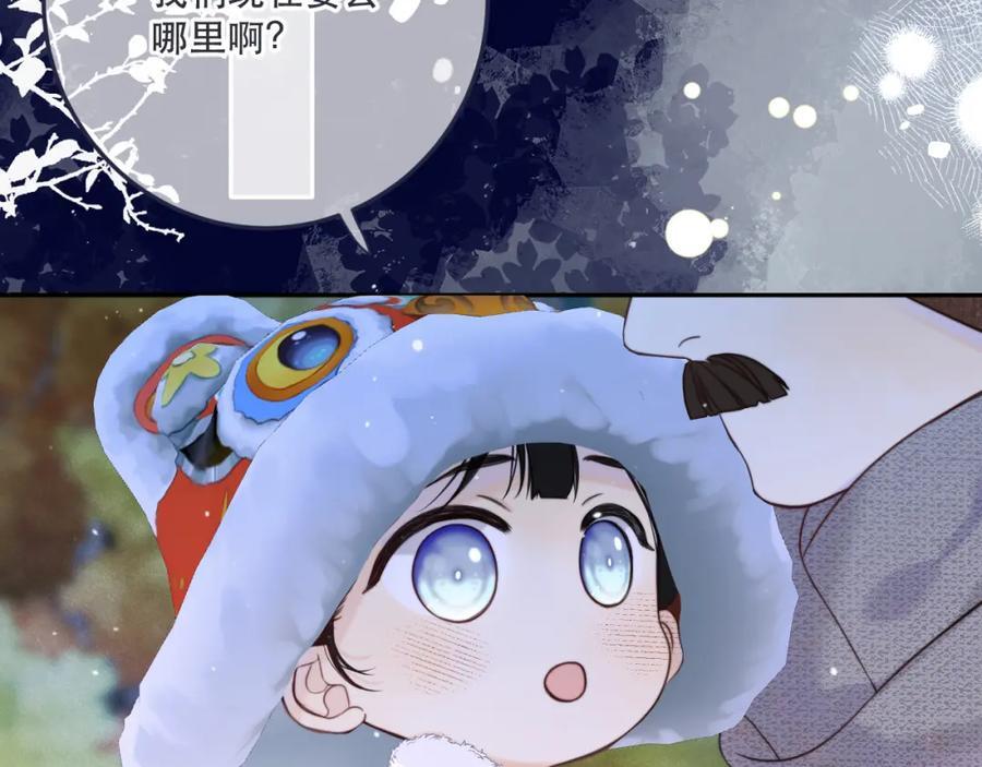 第121话 越来越喜欢58