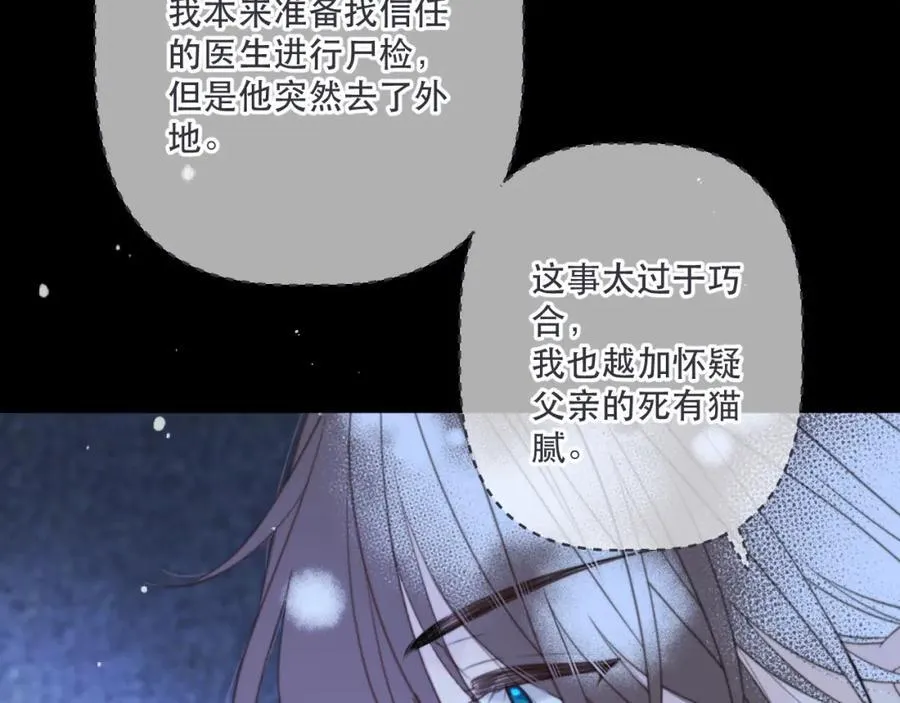 第135话 “夫妻双打”75